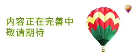 太阳GG科技